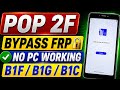 Tecno Pop 2F B1F B1G FRP Bypass — No PC Google Account Unlock (2025 Method)