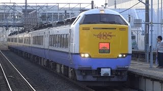 津軽海峡線485系3000番台特急白鳥17号　木古内到着&発車