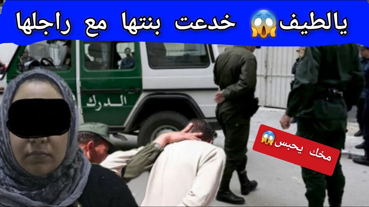 81-(قصة)جريـ.مة أم تـخون زوجها مع زوج إبنتها و النهايـ.ـــة!!!!؟؟؟؟#قصص_واقعية