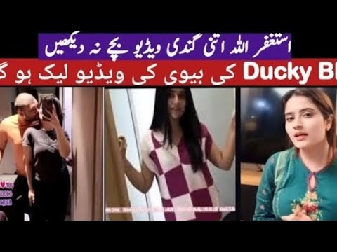 Aroob jatoi leak