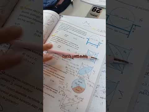 ونحن ماعنا بنات  اكسبلور  تحفيز ثانوية عامة  ترند ادرس معي