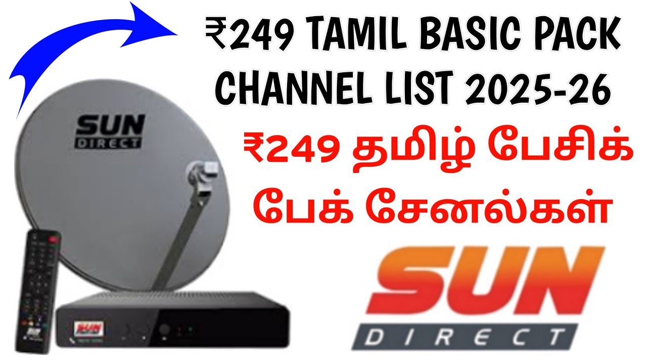 Sun Direct Basic Pack sun direct tamil basic pack channel list | sun direct tamil pack | sun ...