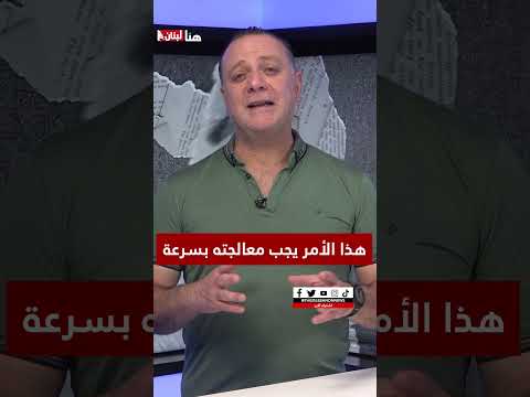 اللبناني ضحية الغلاء الفاحش
