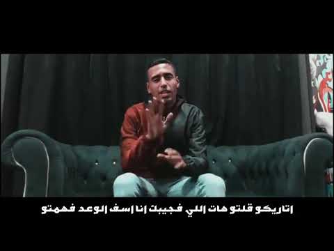 حالات واتس اب عمر Id مهرجان شلال خمرة 