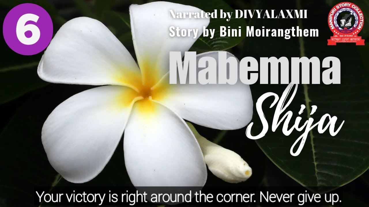 Mabemma Shija (6)/ Your victory is right around the corner. Never give up.