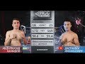 Абдулбосид Хамидов vs. Дастанбек Иманказиев | Турнир по боксу RCC Boxing Promotions