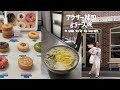 ENG ) 韓国旅行 * ソウルの本当におすすめグルメとカフェ、プチプラ~ハイクオリティのショッピングも! (2023.7 DAY2) vlog モッパン 買い物 観光 1人 夏 服 ひとり旅 最新
