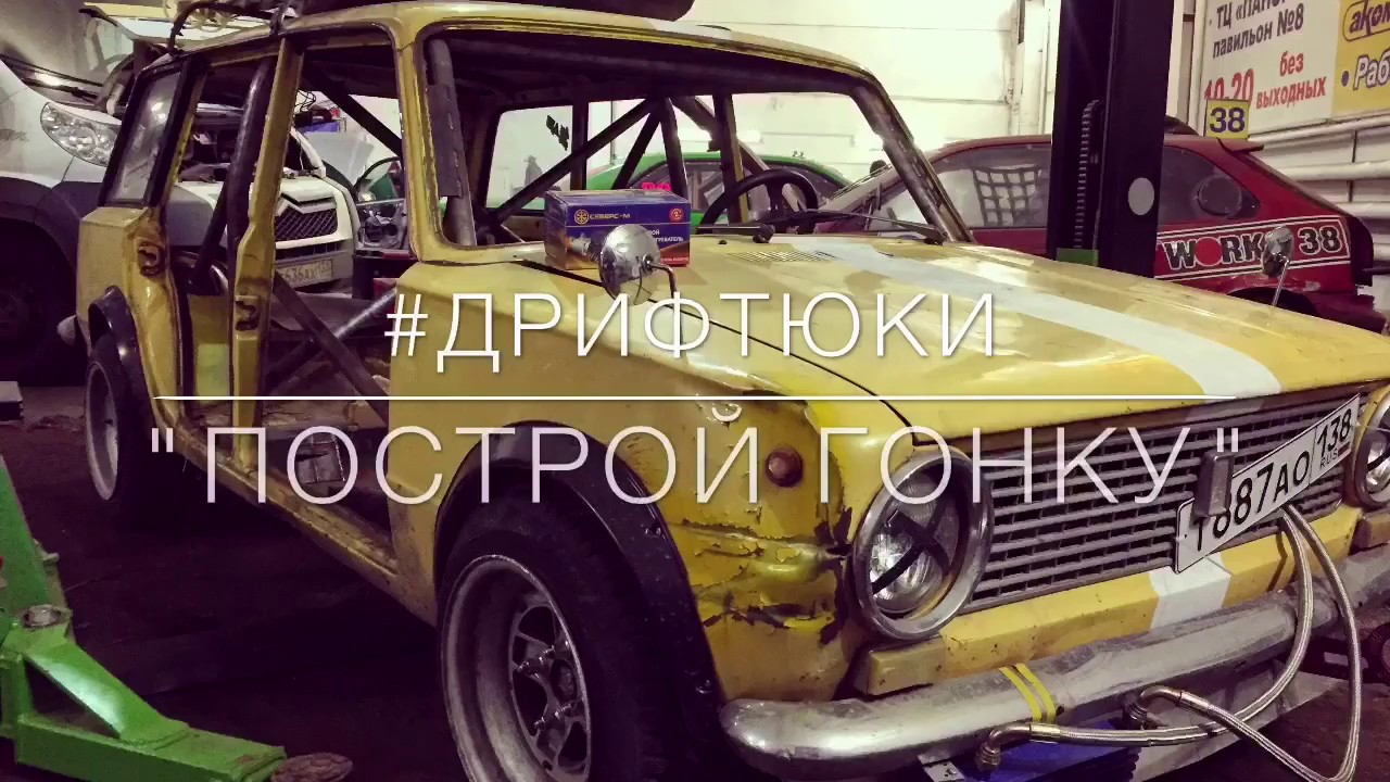 Каркас безопасности ваз 2106