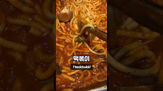 What Korean Office Workers Eat for Lunch part 36 #korea #koreanfood #mukbang #asmr #koreandishes What Korean Office Workers Eat for Lunch part 36 #korea #koreanfood #mukbang #asmr #koreandishes