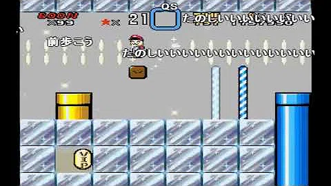 تحميل 加藤純一 Vipマリオ تحميل 加藤純一 Vipマリオ