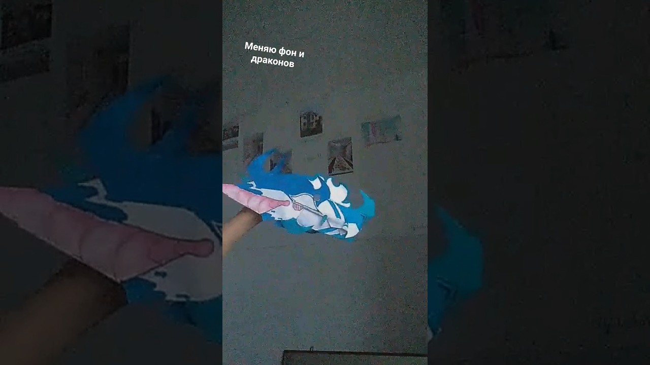 аахах но я все поменял😭