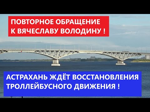 Повторное обращение к