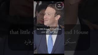 خطاب مارك زاكربرج بجامعة هارفارد / Mark zuckerberg speech at Harvard