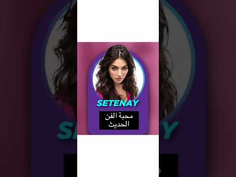 تعريف شخصيات المسلسل الاحلام والواقع 