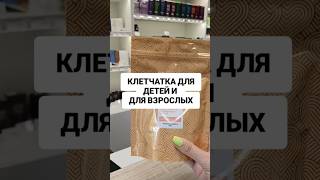Клетчатка для детей взрослых ‼️ Сибирское Здоровье #siberianwellness #клетчатка #ЖКТ #запоры