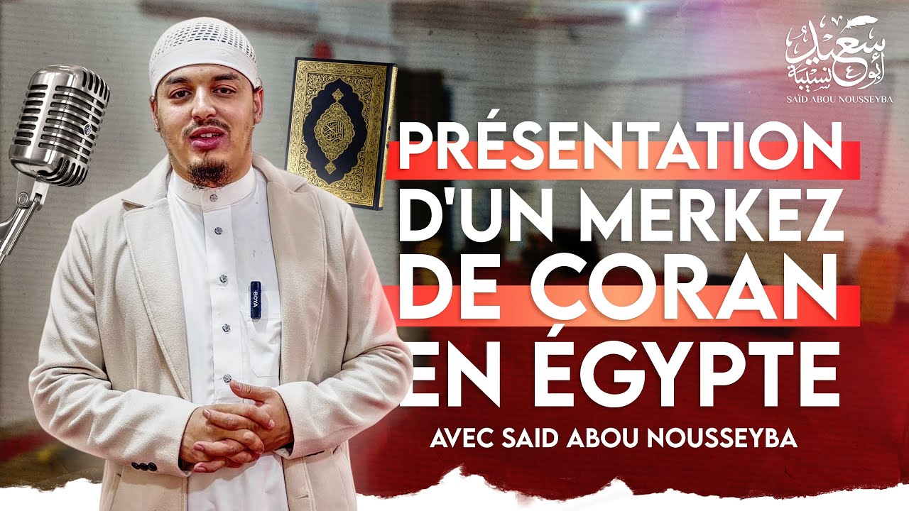 Présentation de mon institut d’apprentissage du Coran 