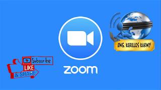 شرح برنامج زووم ZOOM || من خلال الموبايل