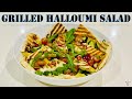 Grilled Halloumi Salad