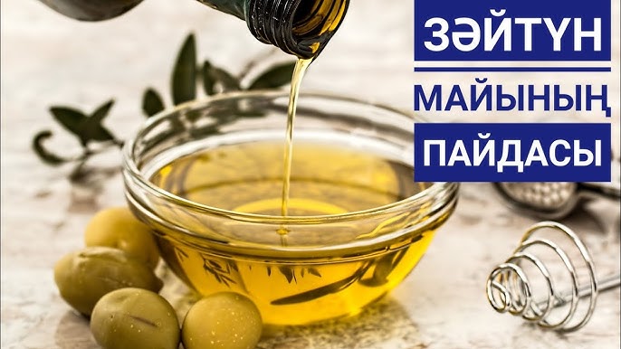 Зәйтүн майы жыныстық қатынасқа арналған майлаушы ретінде