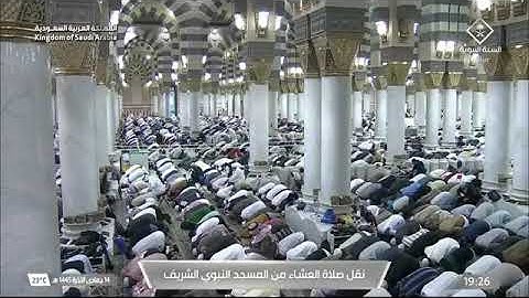 صلاة العشاء لـ فضيلة الشيخ صلاح البدير يوم الأربعاء ١٤ جمادى الآخرة ١٤٤٥هـ من سورة الشورى