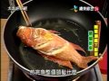 太太好吃經 糖醋鮮魚