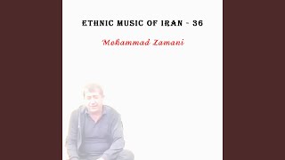 Ethnic Music of Iran - 36 (بختياری)