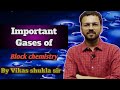 Important Gases of Block chemistry, Explained by vikas shukla sir Chemistry Guru #liveChemistryClass