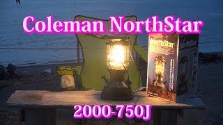 ☆Coleman NorthStar 2000-750J☆