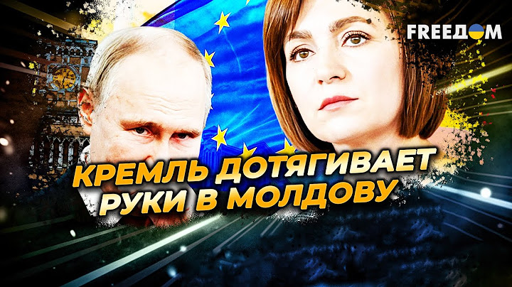 Кремль будет ВМЕШИВАТЬСЯ в выборы в Молдове: деньги будут вложены колоссальные