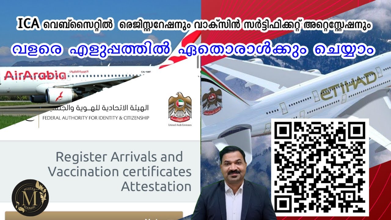 How to apply for ICA approval to return to the UAE ICA Approval ICA