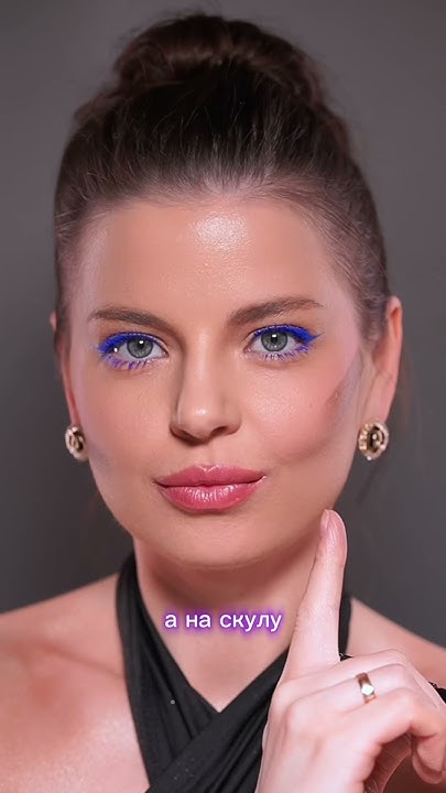 ЭТО БОЛЬШАЯ ОШИБКА #макияж #макияждлясебя #makeuptutorial - YouTube