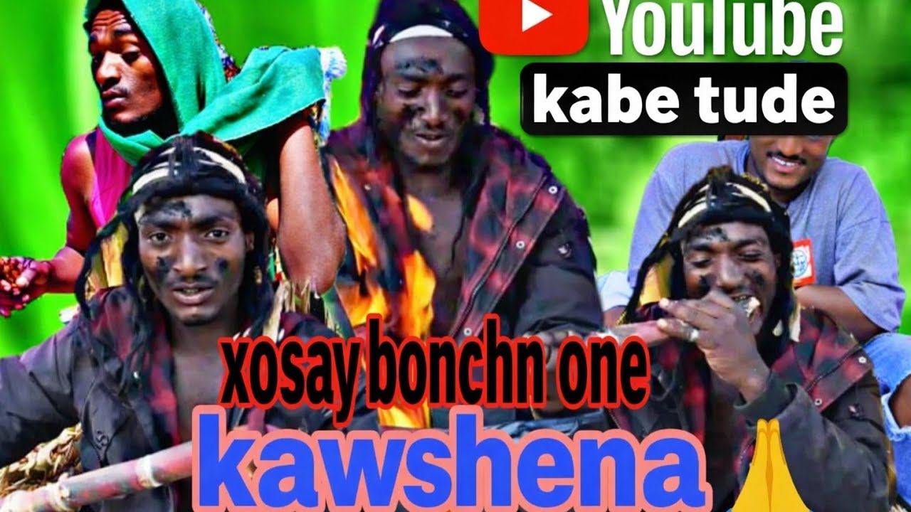 ቃልድና ቁሙነገር መልካም ኡዳ 👍