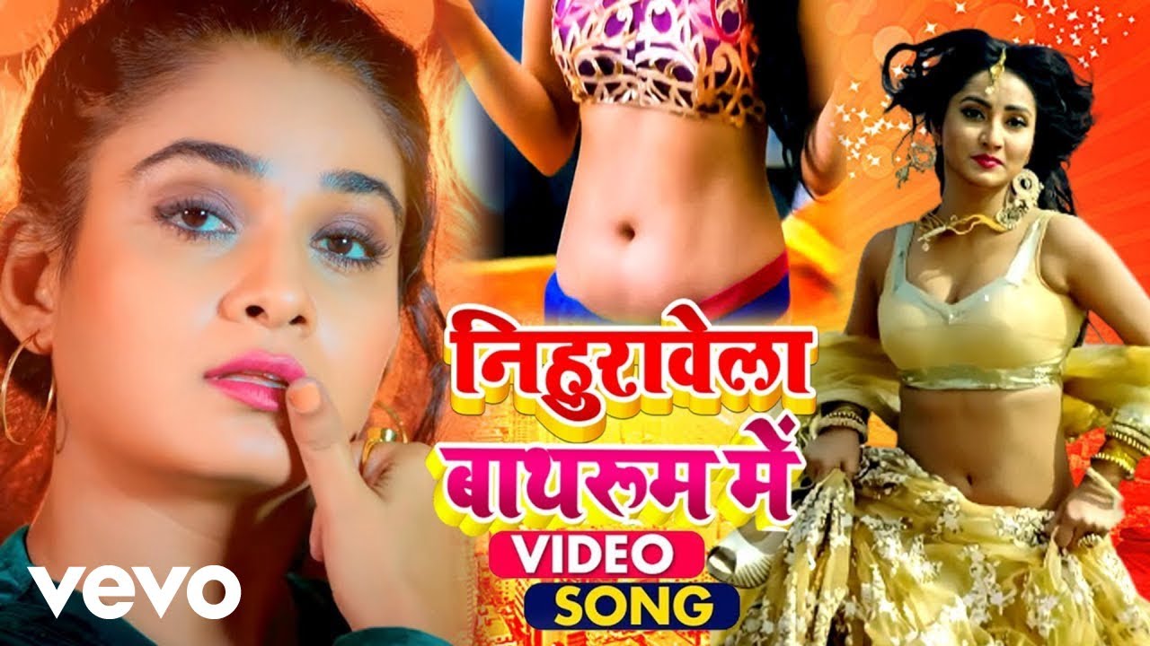 Ashish Raj Patel - Lahanga Kaha Uthal Ba Ashish Raj Patel Bhojpuri Song 2026 (Music Video)