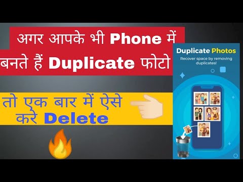 How to delete duplicate photos in android|| Delete Duplicate Images in one click || Ghatiya Tech