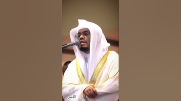 تلاوة جميلة للشيخ ياسر الدوسري حفظه الله ورعاه #اكسبلور #الشيخ #ياسر_الدوسري #السعودية #مكة