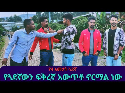 ቪዲዮ: ሳሚ ፍቅረኛ በአንጀሊና ሰርግ ላይ ነበረች?