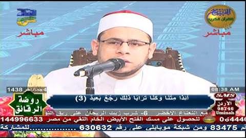 تلاوه محققه و مجوده ما تيسر من سورة ق | روضة الرقائق