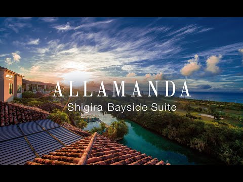 公式|シギラベイサイドスイート アラマンダ【沖縄宮古島・シギラセブンマイルズリゾート】
