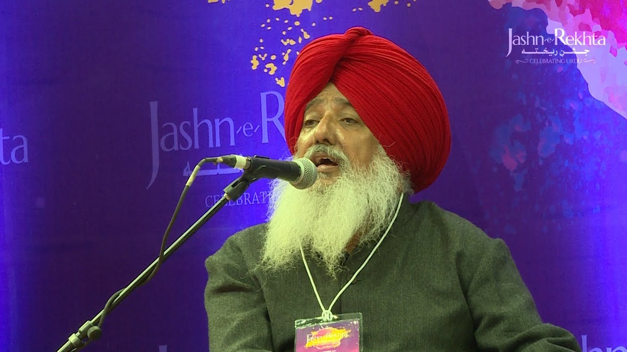 Damadam Mast Qalandar | Madan Gopal Singh and Chaar Yaar | Jashn-e-Rekhta 4th Edition 2017