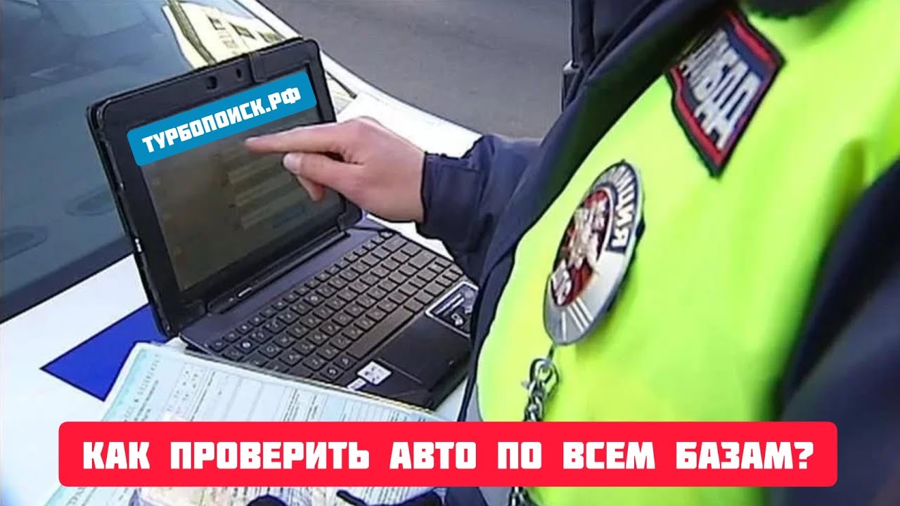 Поиск авто по параметрам