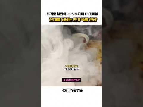😭😭소리를 확인하지 마세욧!😭😭"Please do not check the sound." thumbnail
