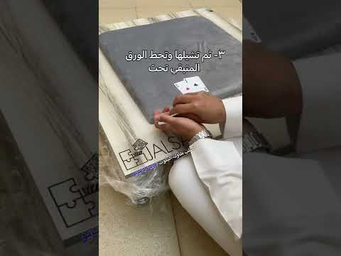 مزايت ورق بلوت ٤٠٠