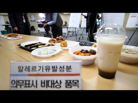 "배달앱 입점 프랜차이즈, 알레르기 성분 표시 미흡" / 연합뉴스TV (YonhapnewsTV)