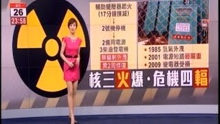 04272015 台灣大頭條