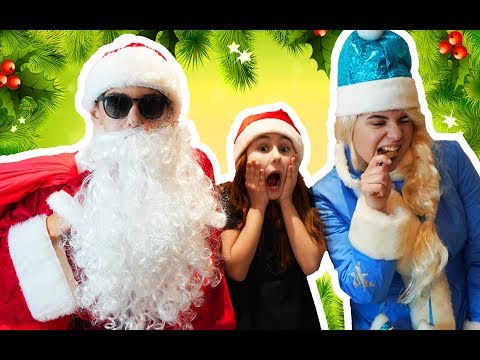 Дед Мороз и Снегурочка НЕ НАСТОЯЩИЕ ! Пытались ОГРАБИТЬ Еву // EVA TV