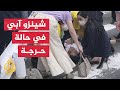 إلقاء القبض على المشتبه به في إطلاق النار على رئيس وزراء اليابان السابق mp3