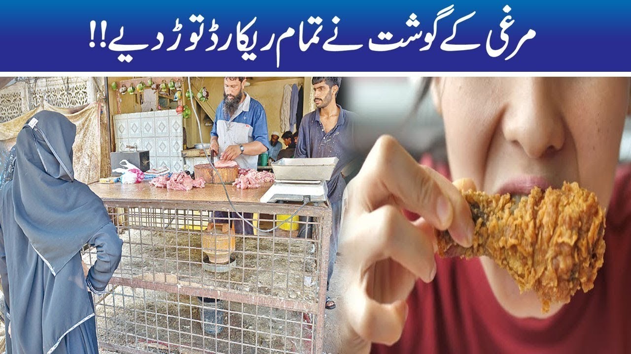 Chicken Prices Shockingly Increased