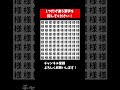 『漢字 間違い探し クイズ』ひとつだけ違う漢字を探すまちがいさがし【集中力|記憶力|頭の体操】#Shorts