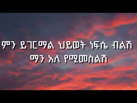 Abekal Desalegn Hulgize