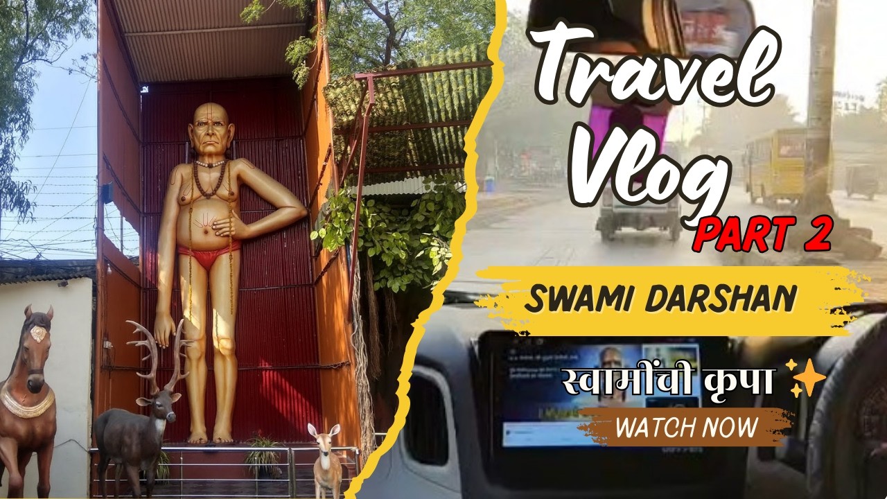 👉 Mini Trip Continues 🚗 | अक्कलकोट Swami दर्शन ✨ | मराठी Full Vlog 🎥💛